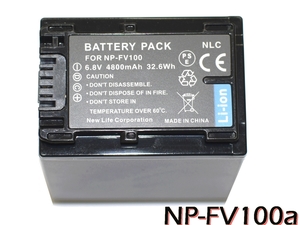 NP-FV100 NP-FV100a NP-FV70 NP-FV50a 互換バッテリー [ 純正充電器で充電可能 残量表示可能 純正品と同じよう使用可能 ] Sony ソニー 新品