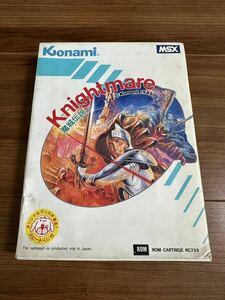 ■コナミ(KONAMI) MSXソフト 魔城伝説 - Knightmare -