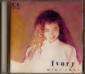 CD★今井美樹／Ivory アイボリー