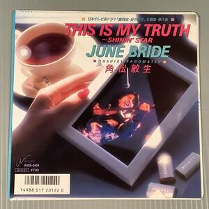 シングル盤(EP)◆角松敏生『THIS IS MY TRUTH 〜SHININ