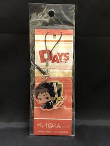 0022C-01 現品限り DAYS デイズ ボッチくんシリーズ アクリルチャーム 水樹寿人