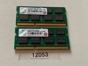 PC3-10600S 8GB 4GB 2枚 8GB DDR3 ノートパソコン用メモリ DDR3-1333 4GB 2枚 で 8GB DDR3 LAPTOP RAM