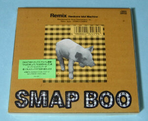 SMAP ☆ BOO 初回限定盤・新品未開封 CD