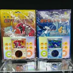 ポケモンカード 構築済みスターター 大海のカイオーガex 大地のグラードンex