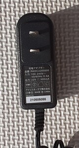 アイリスオーヤマ 充電アダプター RKDC2200500 純正 充電式サイクロンスティッククリーナー用 ACアダプター 電源 コード AC アダプタ