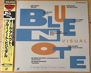 Blue Note Visual オール・アバウト・ブルーノート・ビジュアル レーザーディスク 中古 ジョン・スコフィールド / ダイアン・リーヴス