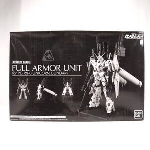 【中古】[PTM]プレミアムバンダイ限定 PG 1/60 RX-0 ユニコーンガンダム用 FA拡張ユニット 機動戦士ガンダムUC(ユニコーン) プラモデル(019