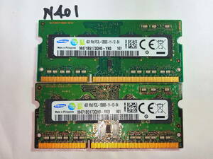 N401 【動作品】 SAMSUNG サムスン ノートパソコン用 メモリ 8GBセット 4GB×2枚組 DDR3L-1600 PC3L-12800S SO DIMM 低電圧 動作確認済み