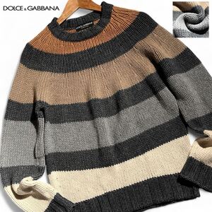 美品/肉厚 ●DOLCE&GABBANA D&G ドルガバ ドルチェ&ガッバーナ メンズ ●編み込み 長袖 ニット セーター ボーダー 46 M相当 ブラウン系