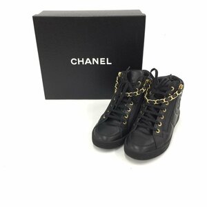 CHANEL シャネル ハイカットスニーカー 表記サイズ37 箱付き【CFBA2050】