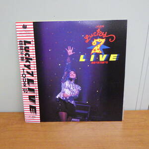 LD 森高千里 Lucky 7 Live Tour ‘93 EPLA-1