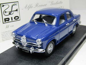 ALFA ROMEO GIULIETTA 1/43 アルファロメオ ジュリエッタ セダン NV 1955 PININFARINA ピニンファリーナ Made in Italy イタリア製 RIO 製