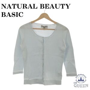 【訳アリ】 NATURAL BEAUTY BASIC ナチュラルビューティーベーシック トップス カットソー 七分丈 ボタン レディース ブルー M 901-3735