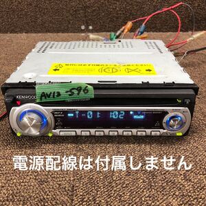 AV12-596 激安 カーステレオ KENWOOD E303 CDプレーヤー FM/AM オーディオ 本体のみ 簡易動作確認済み 中古現状品