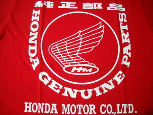 ★Honda 旧ホンダモーター ウィングマーク Hm 少量限定品 純正部品ロゴ Tシャツ クラシカルなHondaロゴ HONDA レッド 赤 サイズ LL(XL)★ 