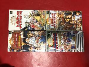 爆笑 人生劇場 大江戸日記 ドキドキ青春編 ずっこけサラリーマン編 4本 セット 箱説ハガキ付 大量出品中！！