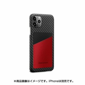 【全国送料無料】AREA monCarbone HOVERSKIN iPhone11Pro用 耐衝撃カーボンケース(サフィアーノレザー採用) レッド HSXI01RD【軽量/頑丈】