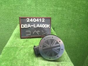 コペン DBA-LA400K フューエルリッド 給油口パネル　77351-B2330 自社品番240412