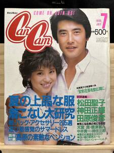 ◆(40226)Can Cam キャンキャン　1985年7月　松田聖子 神田正輝 田原俊彦