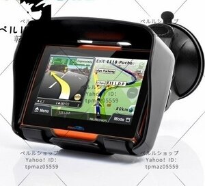 Fodsports 4.3 インチモト GPS 防水 ナビゲーション