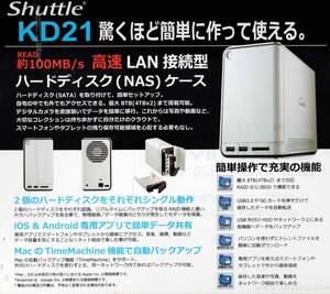 シャトル（Shuttle）オムニナス：OMNINAS KD21　ハードディスクNAS（簡易サーバー）PC周辺機器　ジャンク品（通電OK：不動作品）部品取り機