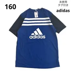 未使用 タグ付き adidas アディダス Tシャツ ビックロゴ 160cm