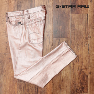 1円/G-STAR RAW/29インチ/美脚デニムパンツ SCUTAR 3D SLIM TAPERED D17711-8973 メタリック コーティング 個性 新品/ピンク/jh169/