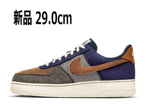 新品 29.0cm Nike Air Force 1 Low 