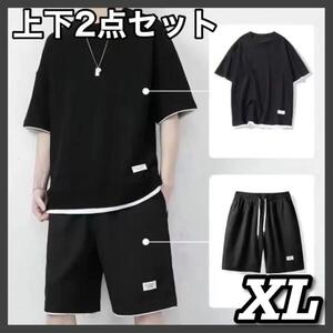 XL　セットアップ 部屋着 ブラック 半袖 ルームウェア 上下セット 2点