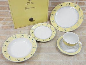 未使用品! ROYAL DOULTON ロイヤルドルトン/ブルーベリー プレート/深皿/カップ＆ソーサー 食器セット ◯ 【6169y1】