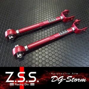 ☆Z.S.S. DG-Storm マツダ ND5RC ND ロードスター リア アッパーアーム リア側 ピロ 新品 在庫有り! ZSS