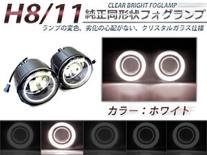 CCFLイカリング付き LEDフォグランプユニット セレナハイウェイスター C26系 白 左右セット ライト ユニット 本体 後付け 交換