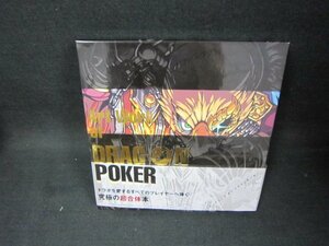 Art Work of DRAGON POKER　本のみ箱歪み有/BAZL