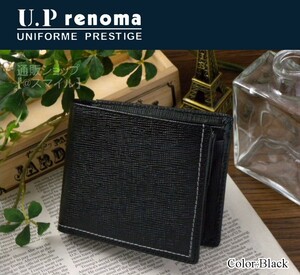 二つ折り財布 ユーピーレノマ U.P renoma 本革 小銭入れ コンパクト スマート クロワーゼ 黒