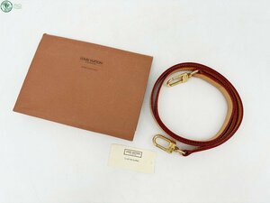 AK0604999　◎ LOUIS VUITTON ルイヴィトン ショルダーストラップ ヌメ革 レザー ベージュ ゴールド金具 全長約97.5cm 中古品 used品