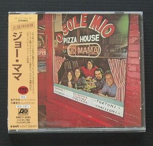 CD 国内盤 帯付美品 ジョー・ママ 「JO MAMA」 名盤探検隊シリーズ　1998年発売盤 AMCY-2585