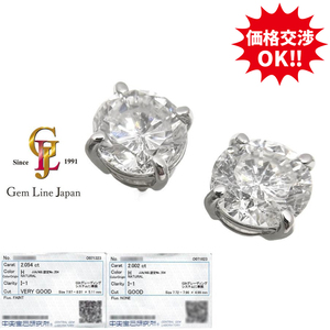 一粒 ダイヤモンド トータル 4.056ct プラチナ スタッド ピアス 新品 両耳用