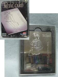 To Heart /メタルカード/METAL CARD/保科智子/ケース付(Ｆ★新品