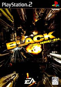 ハリウッド映画のようなアクションの世界を体感する！「ＢＬＡＣＫ」PS2版！！