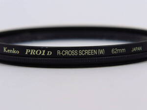 ☆Kenko ケンコー PRO1D R-CROSS SCREEN(W) 62mm 中古品