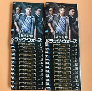 中国ドラマ　破氷行動　～ドラッグ・ウォーズ～　全24巻セット　管理番号20371 DVD レンタル落ち　全巻セット