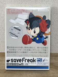 savefreak PSP用 PCソフト サイバーガジェット #