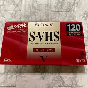 SONY S-VHS 120 スーパーVHS V 高画質 高耐久性 防カビ処理 年代物 ソニー