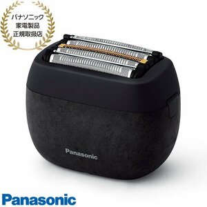 【同梱不可】ES-PV6A-K Panasonic ラムダッシュ パームイン 5枚刃 充電式 マーブルブラック 新品【パナソニック家電製品正規取扱店】