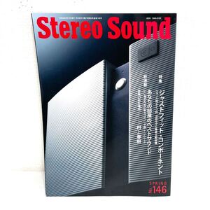 F12190 書籍 Stereo Sound No.146 2003年春号 ジャストフィット・コンポーネント あなたの部屋のベストサウンド 音楽のある場所 村上春樹