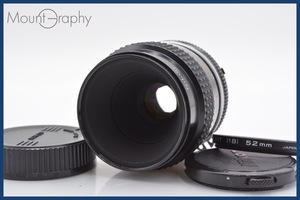 ★特別特価★ ニコン Nikon Micro-NIKKOR 55mm F2.8 Ai-S 前後キャップ&レンズフィルター付 同梱可 #tk4395