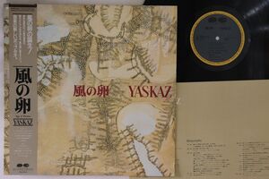 LP Yas-Kaz 風の卵 C28R0130 PONY CANYON /00260