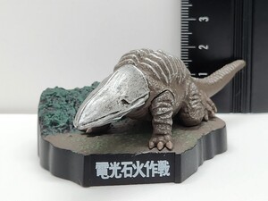 ウルトラマン ウルトラ怪獣名鑑 電光石火作戦 ガボラ(ヒレ閉じver.)[24L5検]UltramanマスコットFigurineキャラエッグHG特撮ヒーローズ 戯画