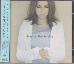 MAARJA - First In Line /エストニア/ポップ/日本国内盤/帯付/PHCR-1595/CD