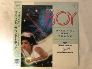 20321S 帯付12inch LP★テラ戦士Ψ BOY/オリジナル・サウンド・トラック/菊池桃子★30172-28